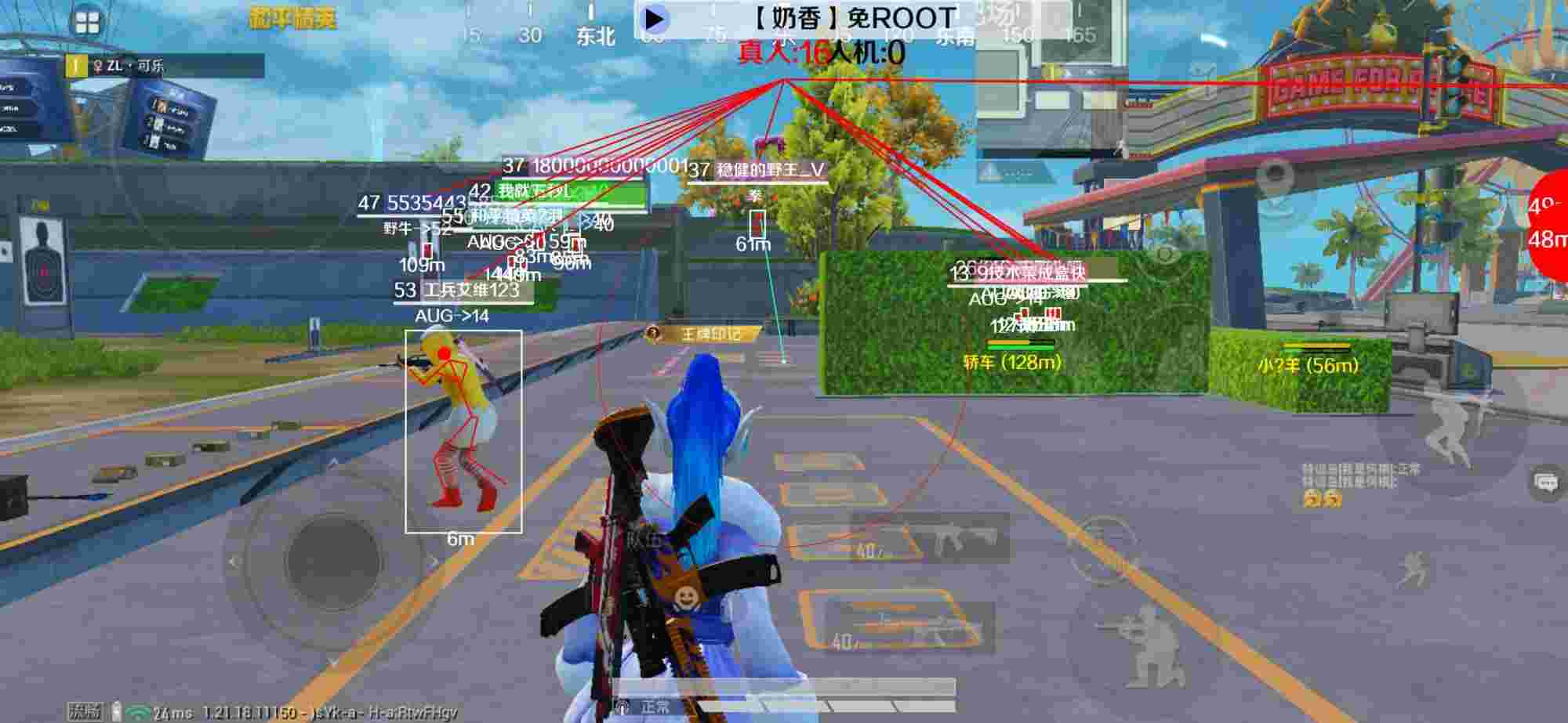 和平精英辅助《布丁》改名《奶香》依旧稳定中 - pubg科技永久开挂免费苹果辅助预览图