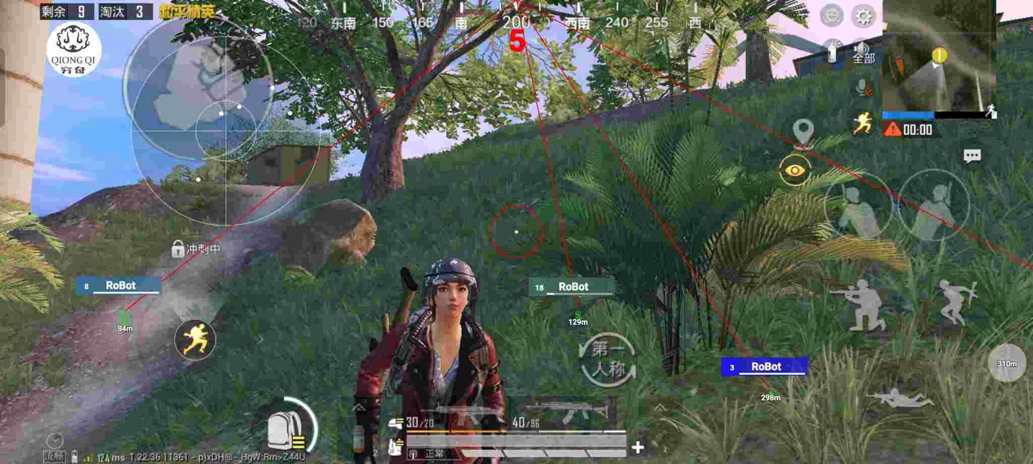 和平精英穷奇直装 - pubg科技永久开挂免费苹果辅助预览图